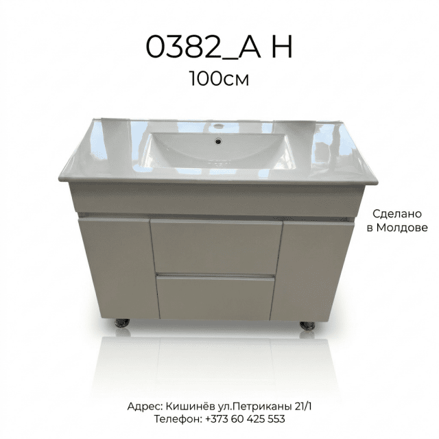 Mobila pentru baie 0382A (100) H