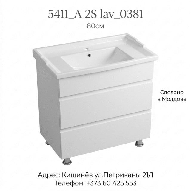 Mobila pentru baie  5411A (80) 2S 0381 80