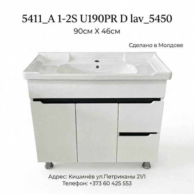 Mobila pentru baie 5411A (90) PU190PR 1/2S 5450 90x46