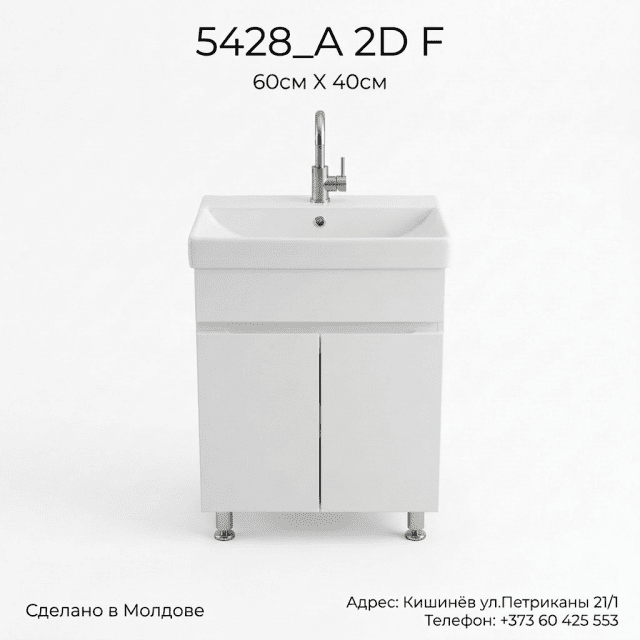 Mobila pentru baie 5428A (60)2D F 60x40