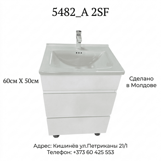 Mobila pentru baie 5482A (60)2S F 60x50