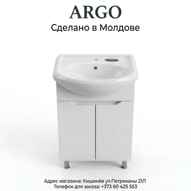 Мебель для ванной АРГО 60 2DG